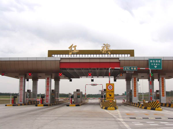 舒兰收费站工程